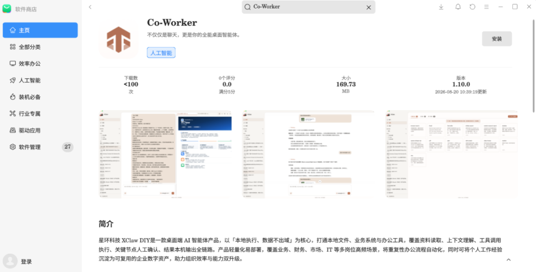 1790729079669.png 图片10.png