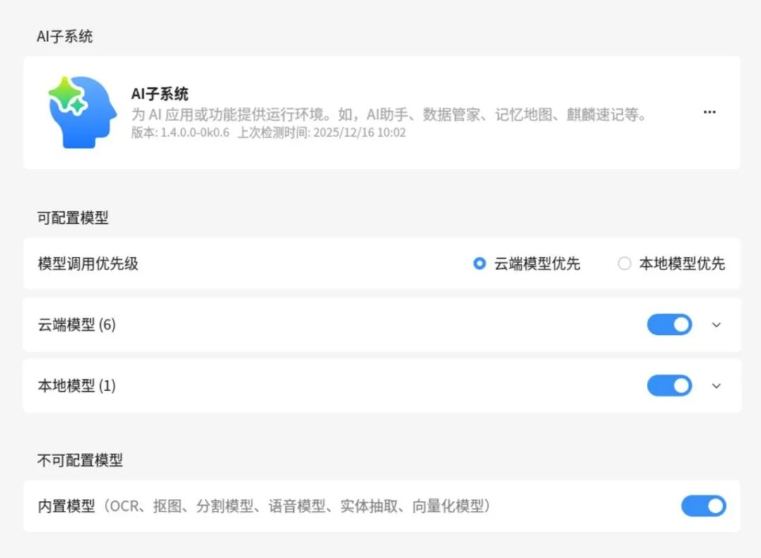 1792026540122.png 图片2.png