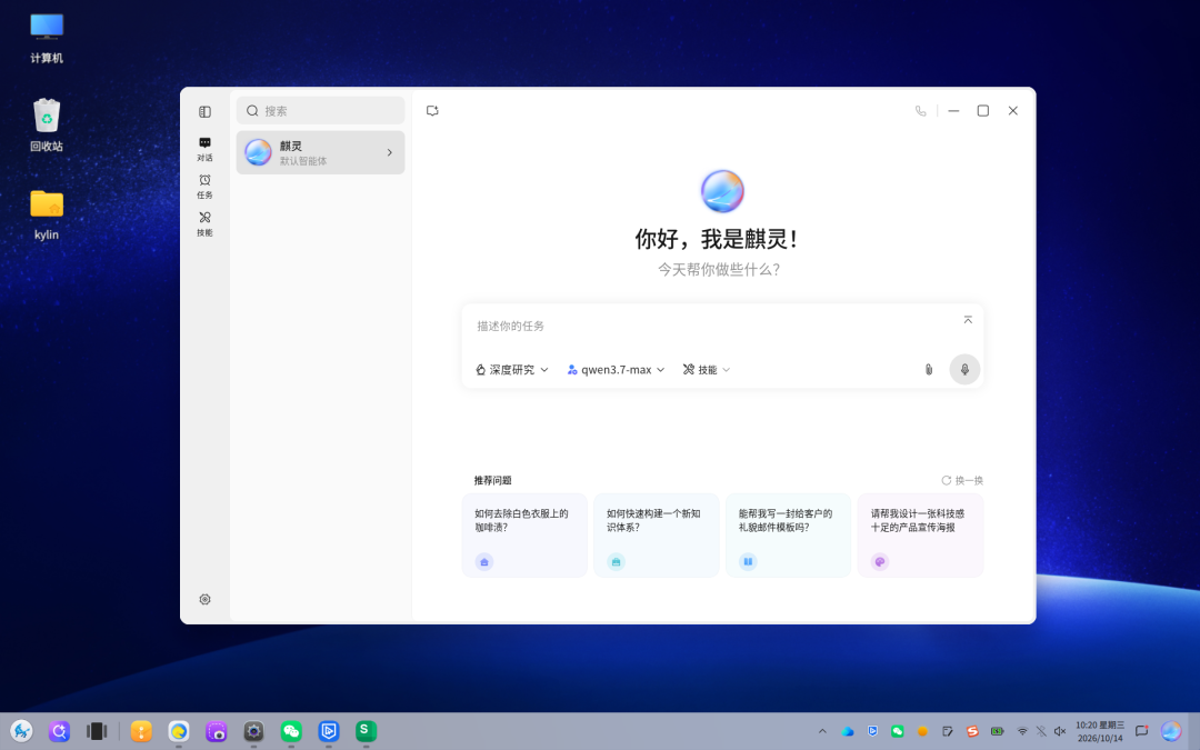1792026548363.png 图片3.png