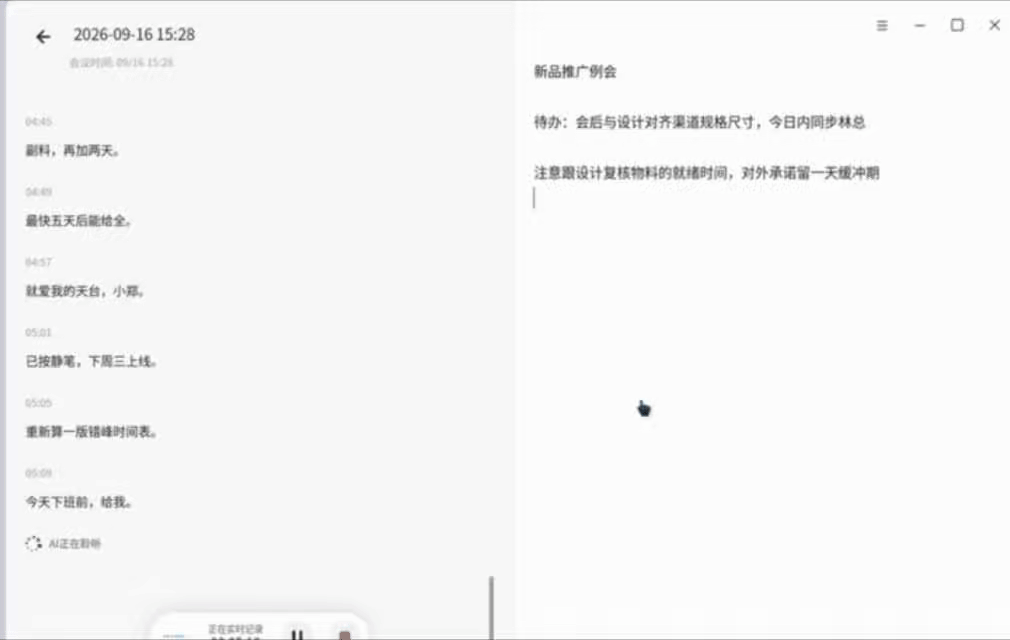 1792113185567.gif 3.gif