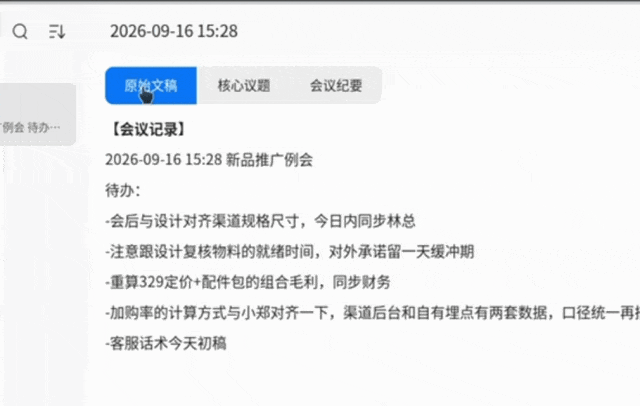 1792113205093.gif 1792113205093.gif