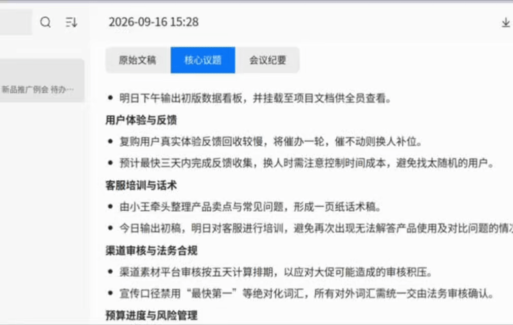 1792113254438.gif 6.gif