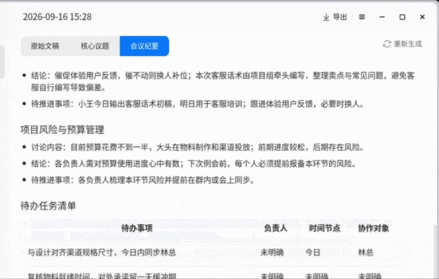 1792113275637.gif 1792113275637.gif