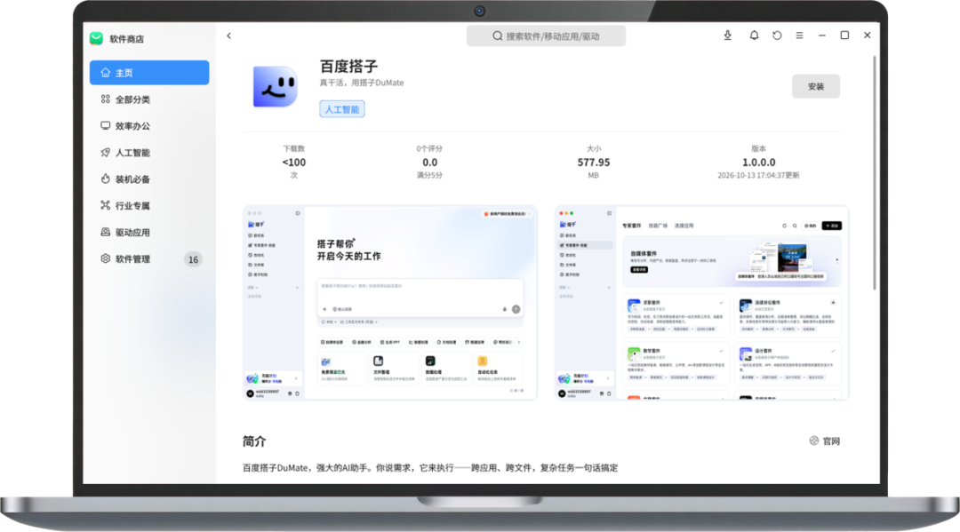 1792631052651.png 图片1.png
