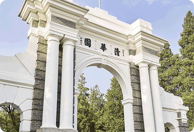清华大学图片