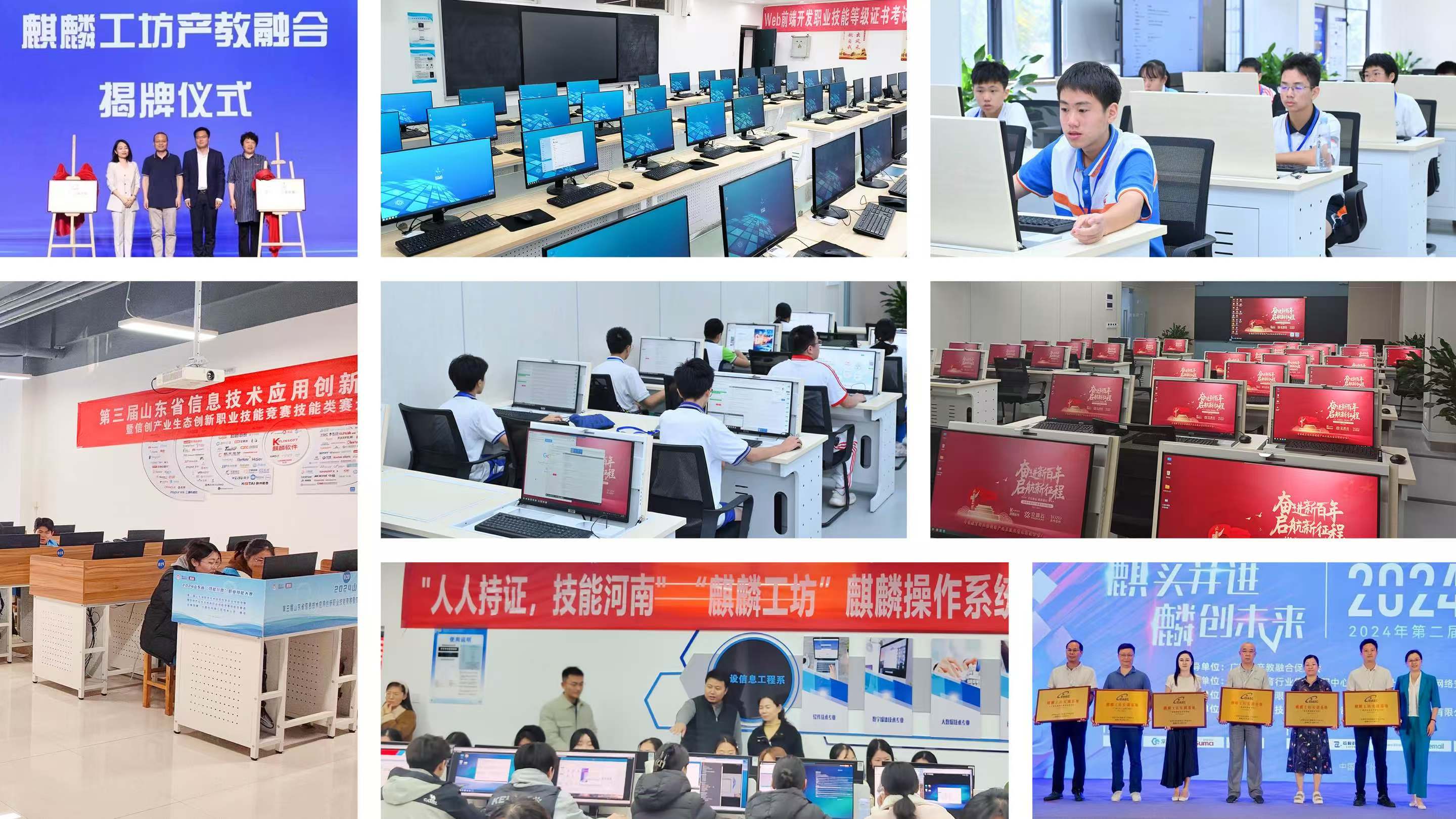 奖项图片