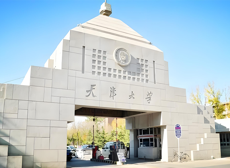天津大学图片